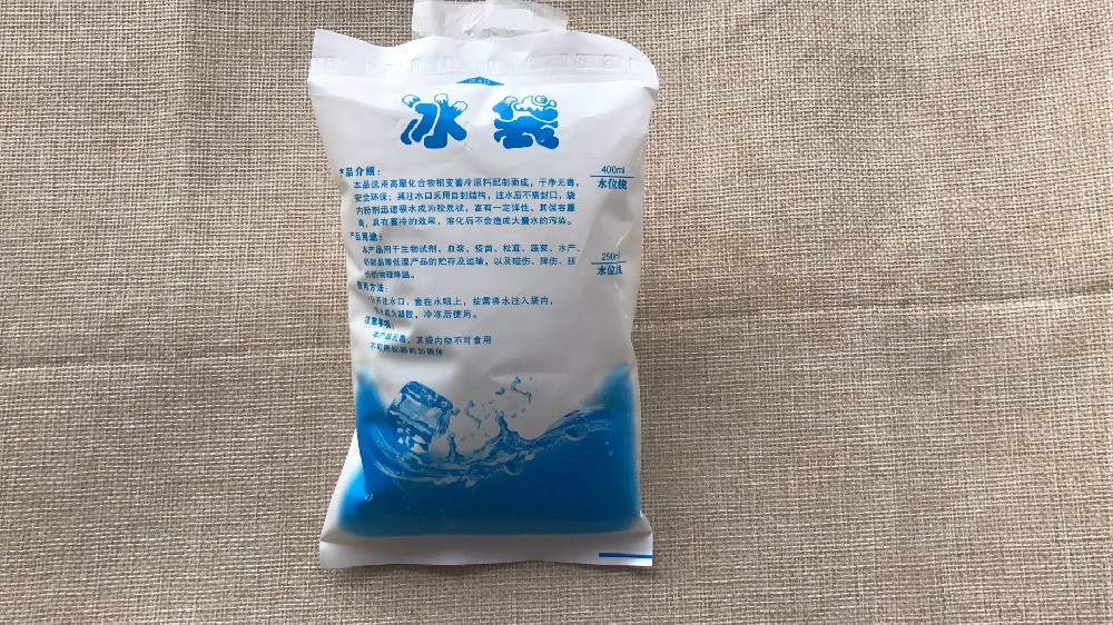 食品保鲜冰袋都有哪些作用,牡丹江冰袋批发